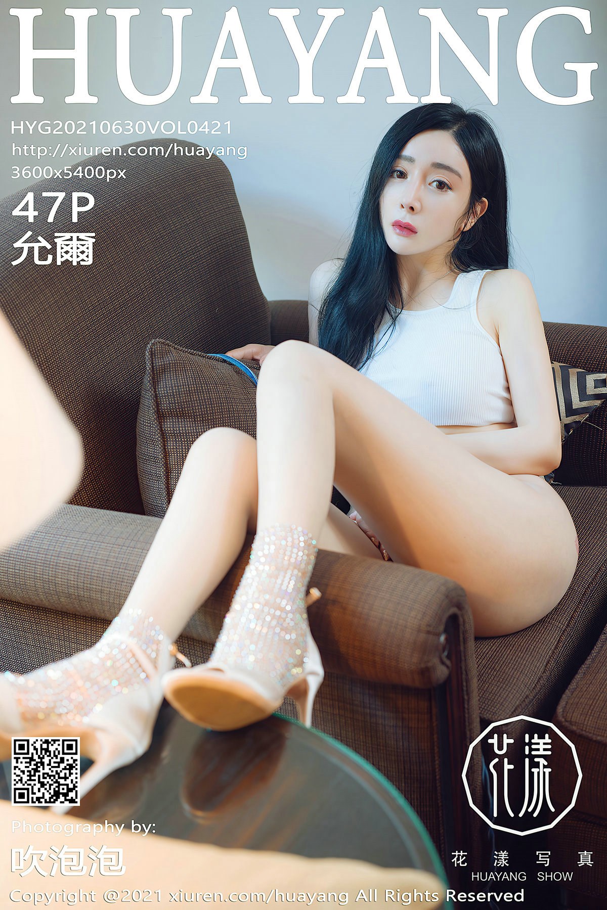 2022.083 – [HuaYang花漾show] Vol.421 允爾