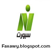 قناة نايل سبورت Nile Sport بث مباشر