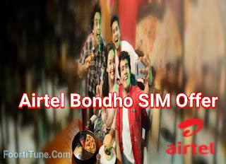 Airtel-Bondho-SIM-Offer-2020