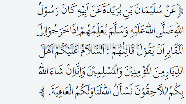 Doa Ziarah Kubur Menurut Sunnah : Bacaan Doa Ziarah Kubur Masuk Ke