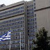 ΠΟΙΟΣ ΝΑ ΤΟ ΦΑΝΤΑΖΟΤΑΝ! Ο ΣΥΡΙΖΑ δίνει επίδομα ανθυγιεινής εργασίας στους "ασφαλίτες"