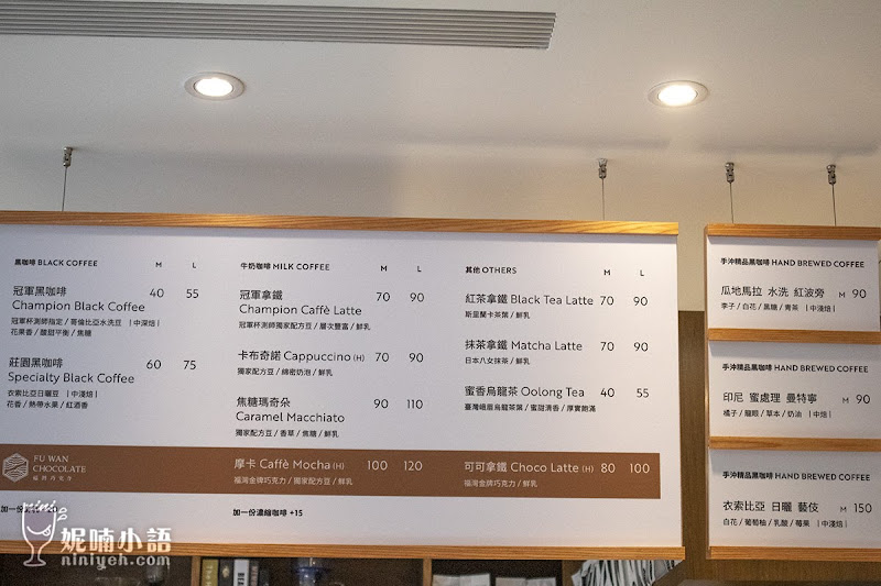 【台北東區】CAFE!N 硬咖啡。台北最新最潮最IN的時尚品味咖啡館