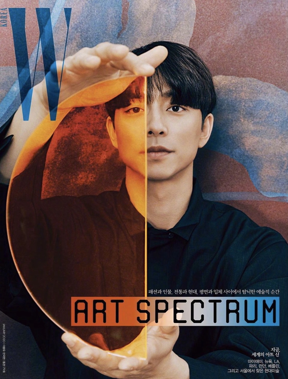 Gong Yoo para W Korea Magazine Enero 2020