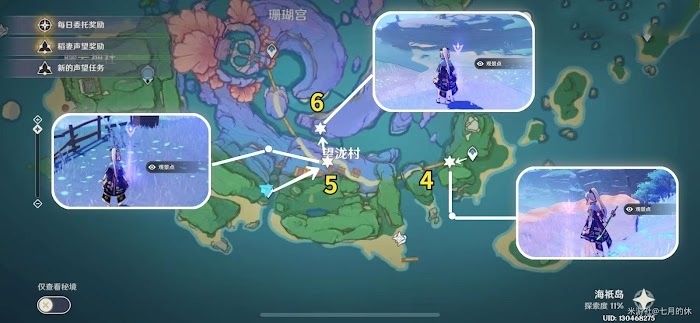 原神 (Genshin Impact) 清籟、海祗島觀景點收集攻略