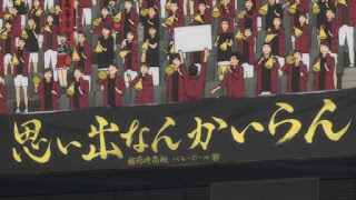 Hellominju.com: ハイキュー!! 稲荷崎高校 横断幕 | Haikyuu!! Banner | Hello Anime !