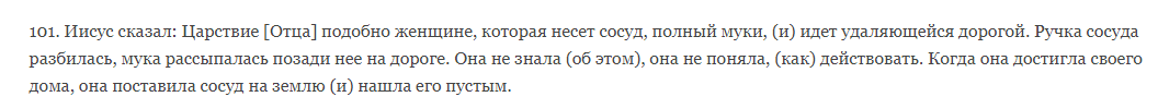 Блог - Блог Кота Моти  - Страница 2 %25D0%25B8%25D0%25B7%25D0%25BE%25D0%25B1%25D1%2580%25D0%25B0%25D0%25B6%25D0%25B5%25D0%25BD%25D0%25B8%25D0%25B5_2020-12-23_133123