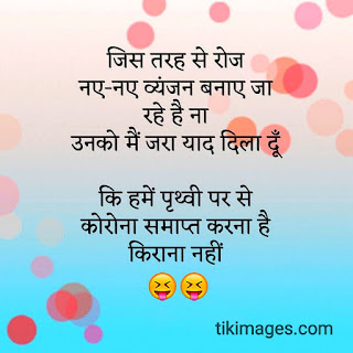 1579+ funny jokes images in hindi for whatsapp Best English jokes images in 2020 1579+ funny jokes images in hindi for whatsapp Best English jokes images in 2020