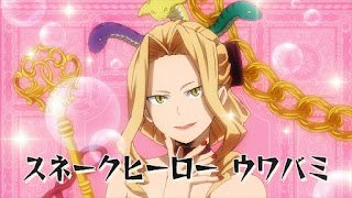 僕のヒーローアカデミア ヒロアカアニメ スネークヒーロー ウワバミ Uwabami My Hero Academia