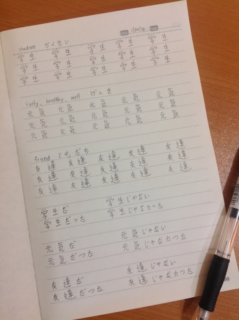 In Pursuit of Japan: Tae Kim's Japanese Grammar Lesson 1 Notes