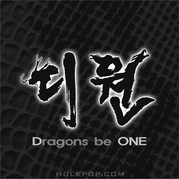 done – Dragons be ONE – EP