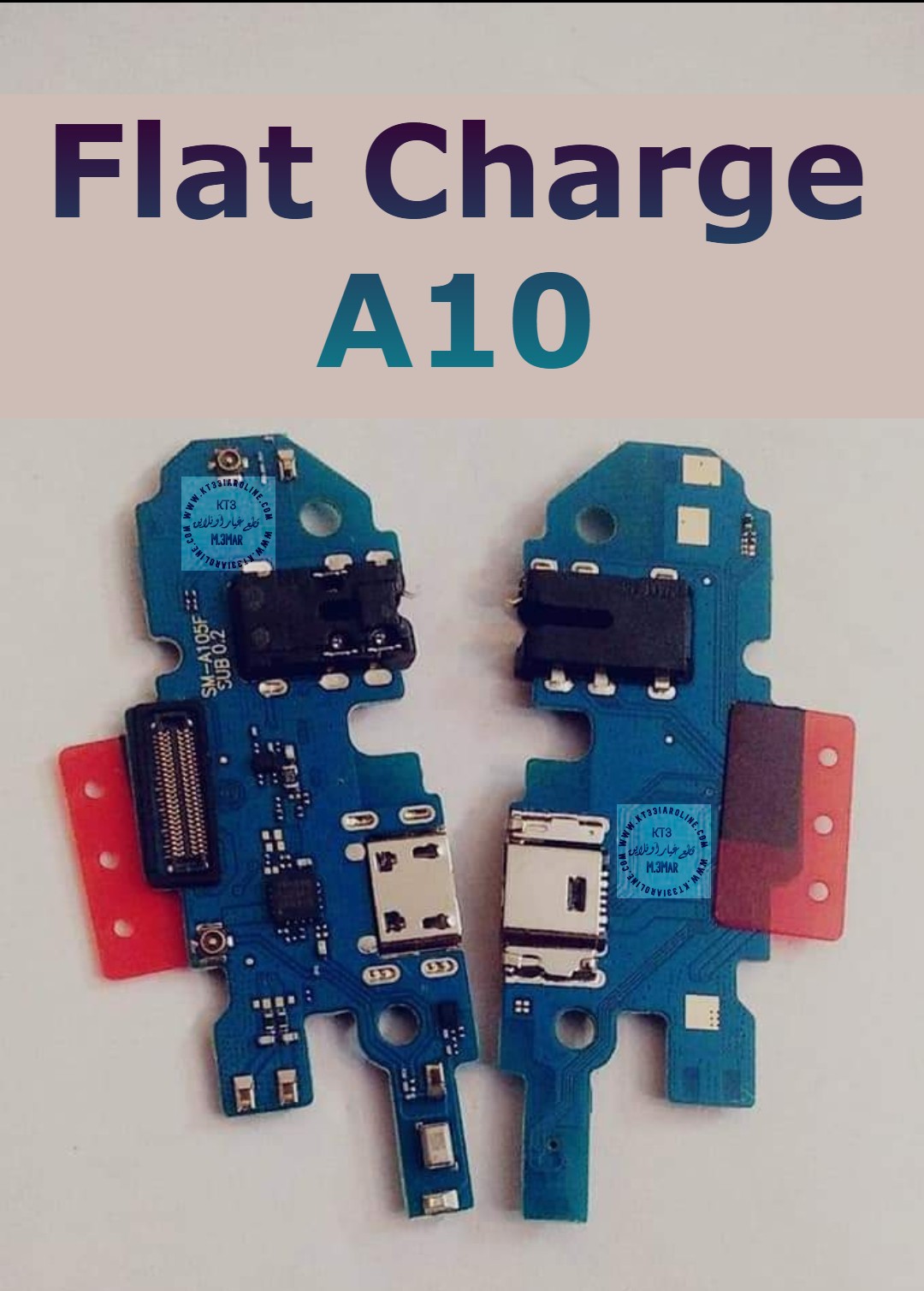 Flat Charge Samsung A10 قطع غيار أونلاين