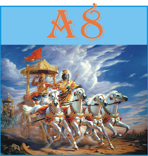 Shrimad Bhagvad Gita | Adhyay 8 | Chapter 8