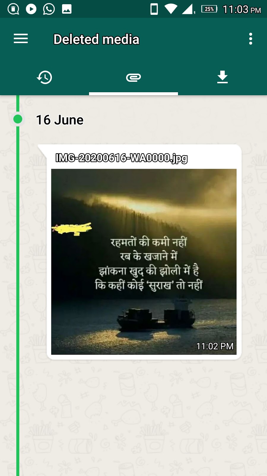 HOW TO GET DELETED MESSAGES BACK ON SOCIAL SITES
