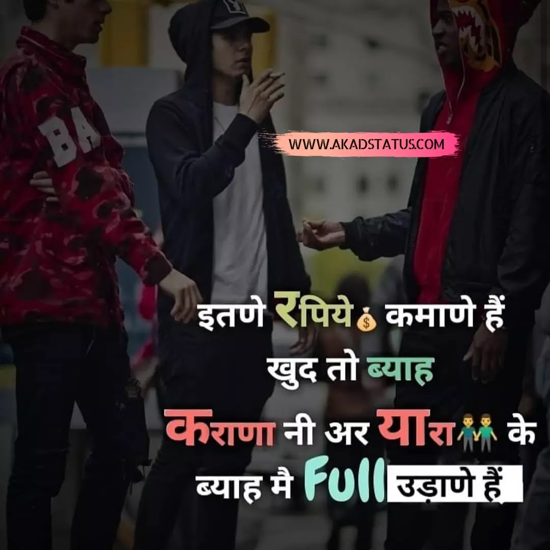 Haryanvi attitude status , haryanvi images, haryanvi boys dp images, haryanvi dp images