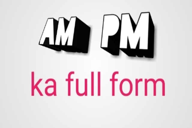Am pm ka full form क्या होता हैं Am pm ka full form क्या होता हैं