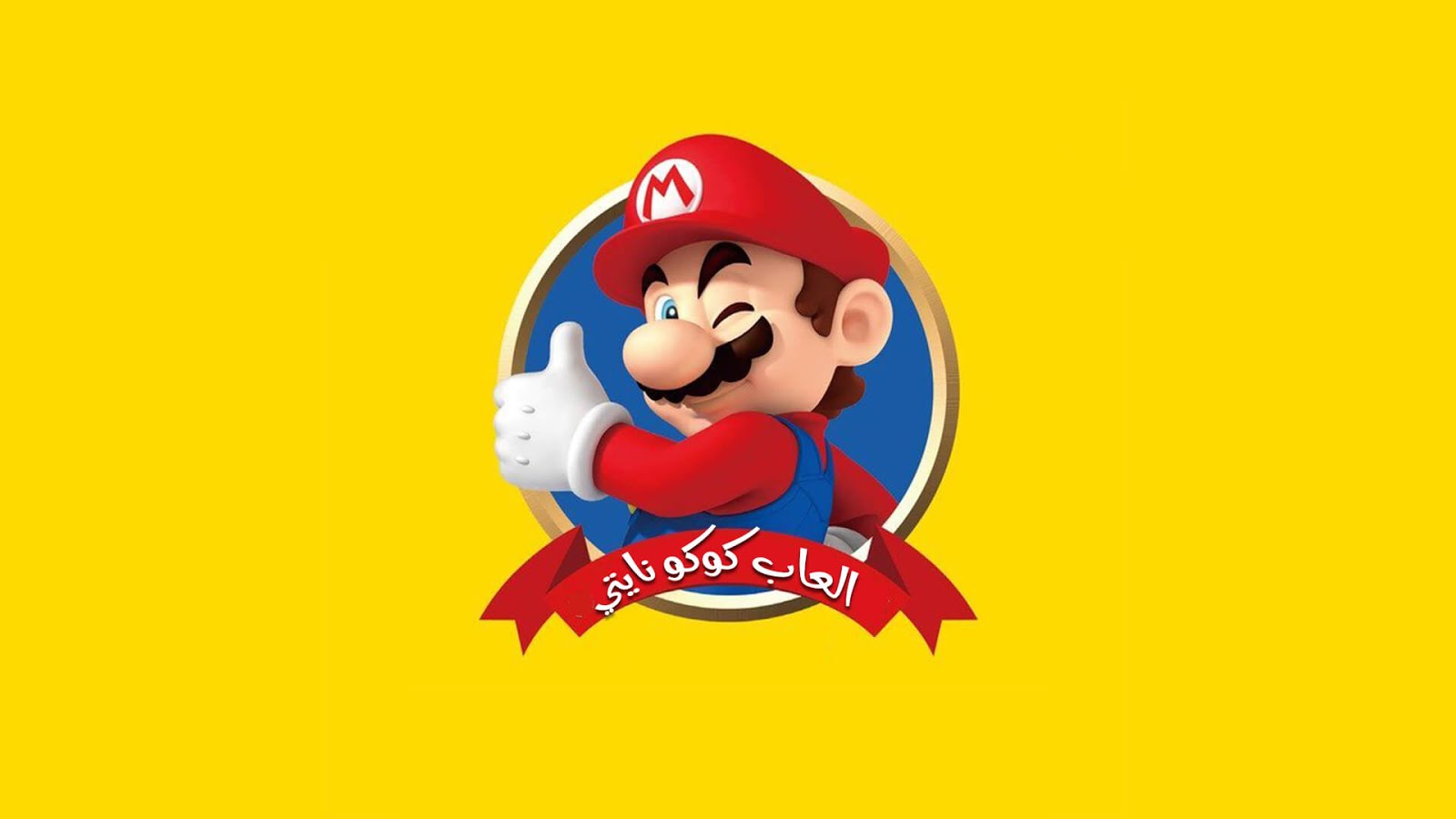 لعبة رسم وتلوين وذكاء Feat