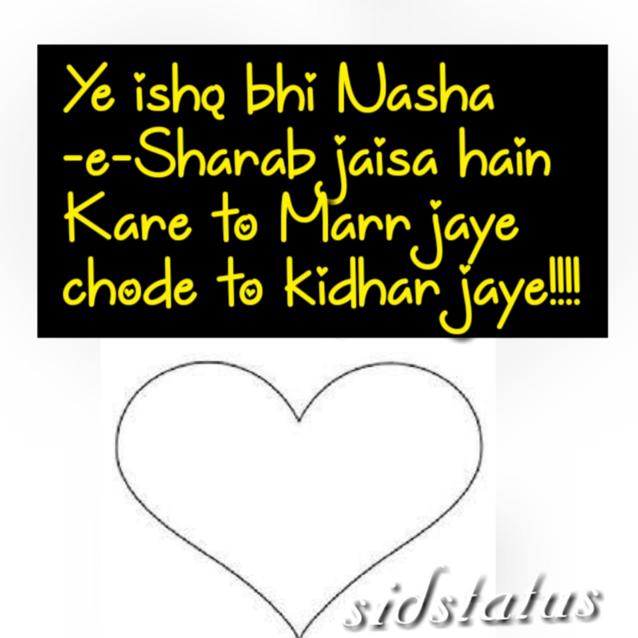 Top 25 Two Line Love Status, 2 line romantic shayari in hindi FREE