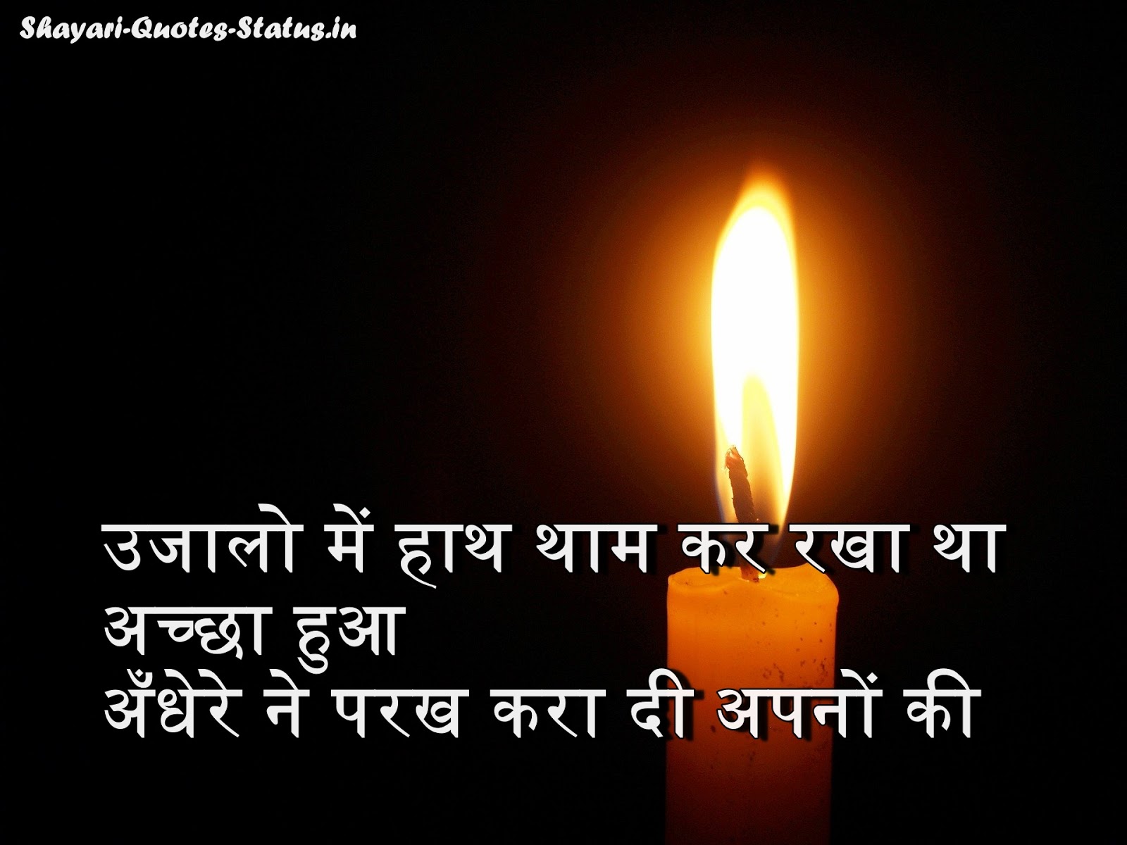 Deep meaning shayari in hindi