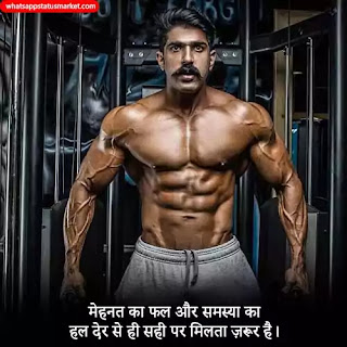 success dp for whatsapp