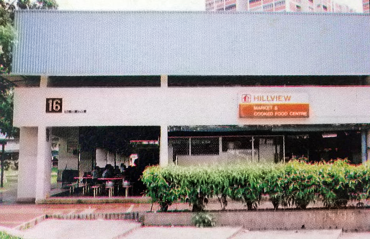 Princess Elizabeth Estate, Hillview The sarabat stalls at Hillview Road