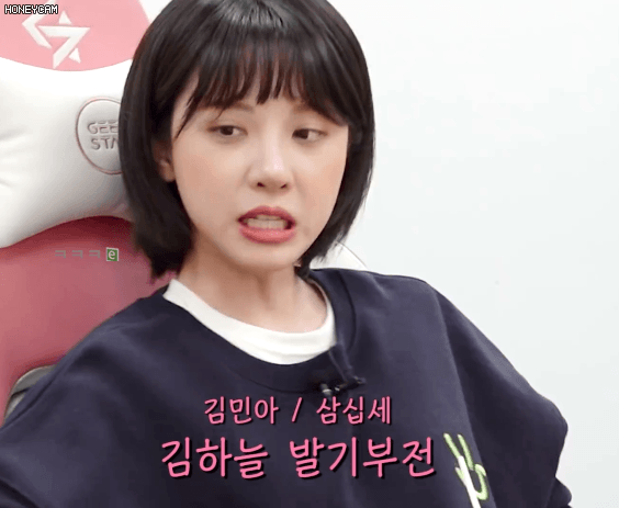 김민아 니 에이미 웃음벨은?