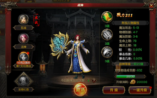 Tải game Chinh Đồ 2D Free Tool GM + 999999999 KNB + Free VIP 12 | App tải game Trung Quốc hay,  game trung quốc, game trung quốc hay, app tải game trung quốc, tên trung quốc, cmnd trung quốc chơi game