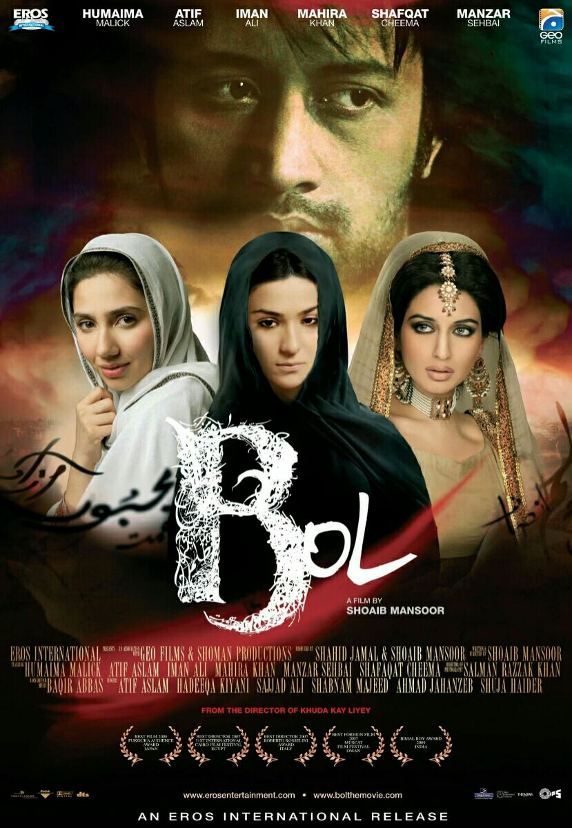 english movies urdu dubbing free download english movies urdu dubbing free download