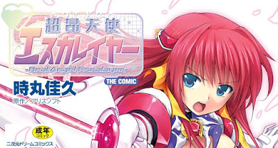 超昂天使エスカレイヤー THE COMIC 超昂天使エスカレイヤー THE COMIC raw zip dl