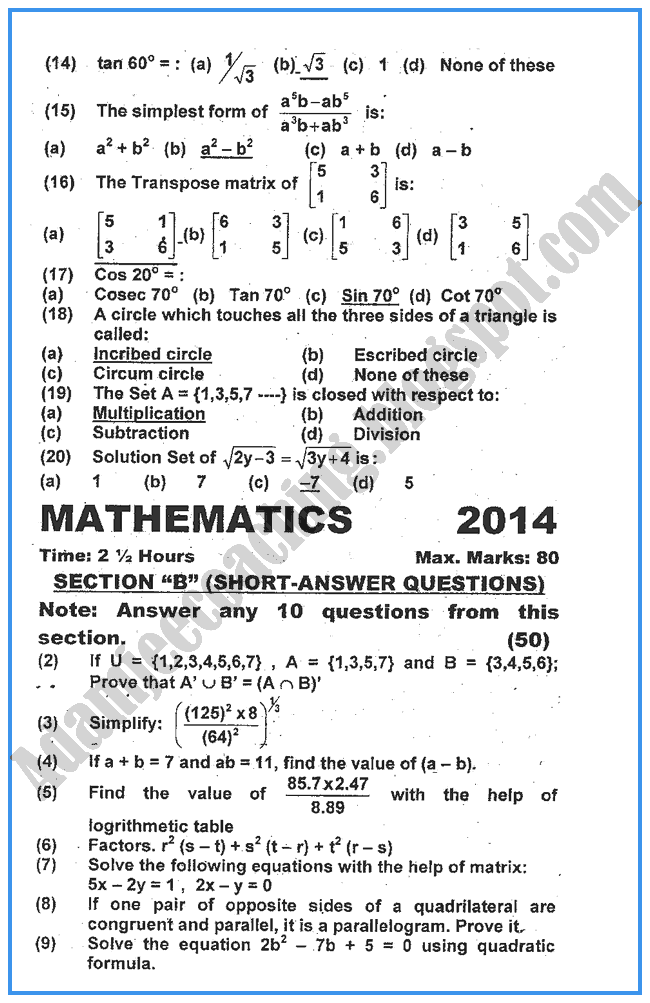 Adamjee coaching mathematics 2014 past year paper matric class