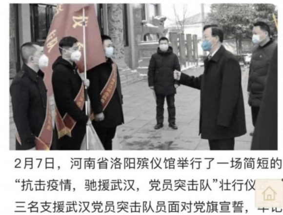 TQ đang tăng cường nhân lực mai táng đến Vũ Hán, cộng đồng càng hoang mang nghi ngại