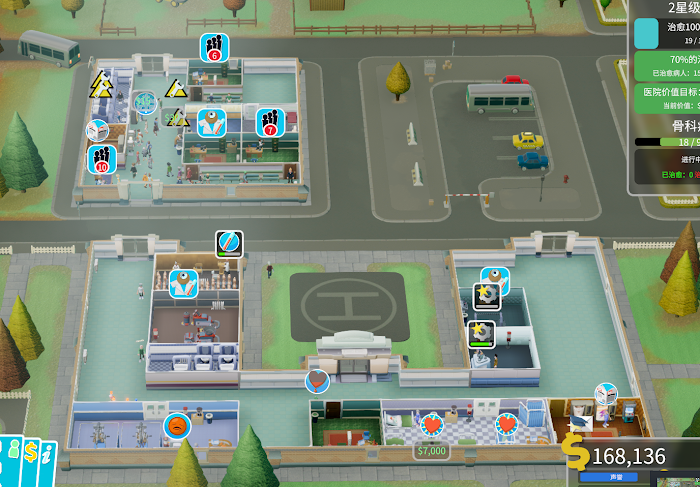 雙點醫院 (Two Point Hospital) 各關卡三星佈局與運營心得