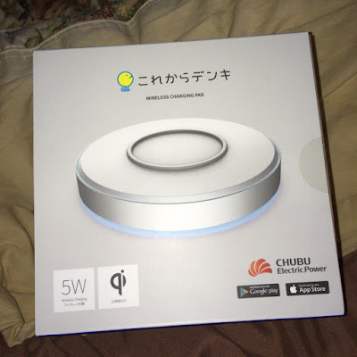 デンキポート