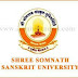 Shree Somnath Sanskrit University, Veraval વિવિધ અભ્યાસક્રમો માટે પ્રવેશ-2019