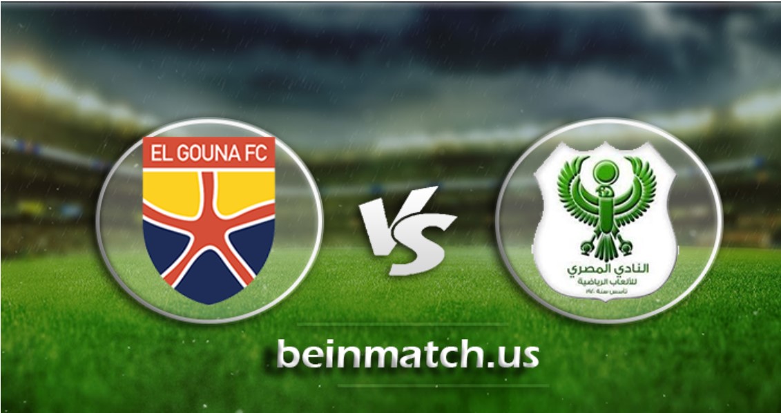 الجونة يهزم المصرى البورسعيدى 2 - 1 فى الوقت القاتل الجونة يهزم المصرى البورسعيدى 2 - 1 فى الوقت القاتل