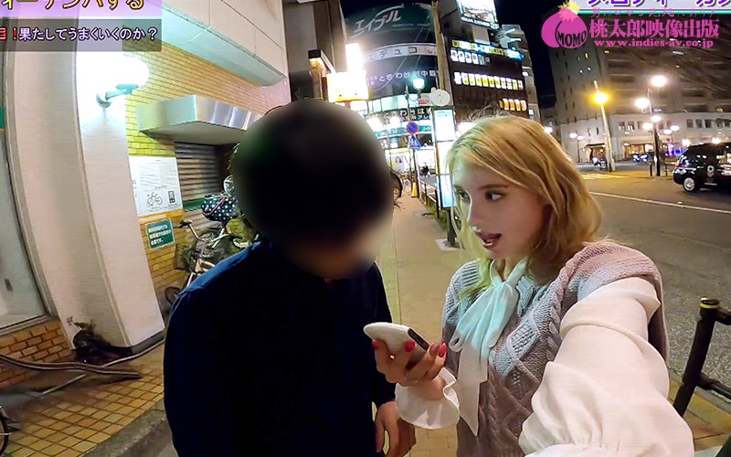 咩修干某?金髮洋妞逆搭讪欢迎中出! 咩修干某?金髮洋妞逆搭讪欢迎中出!