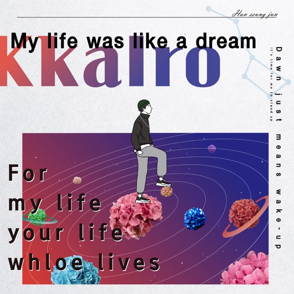Kkalro – My life was like a dream – Single