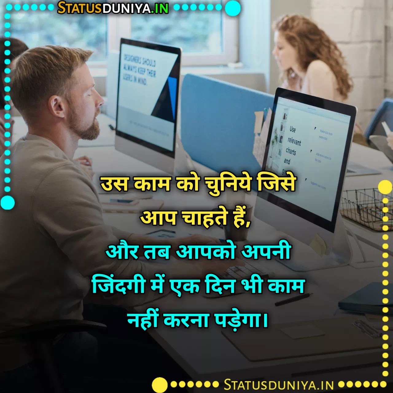 Job Shayari In Hindi
Naukri Shayari In Hindi
Job Shayari In Hindi With Images
Job Shayari In Hindi Images For Fb
नौकरी पर शायरी
Job Shayari Images Hindi
Naukri Shayari In Hindi
नौकरी शायरी इन हिंदी
जॉब शायरी इन हिंदी
naukri quotes in hindi
naukri ke upar shayari
Job Par Shayari
sarkari naukri shayari
Job Shayari Dp