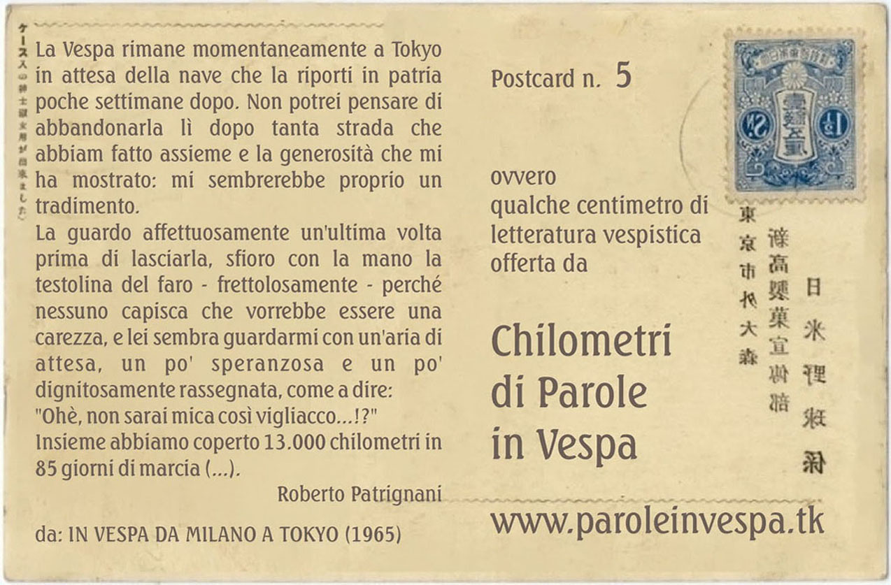 Cartolina dedicata a Roberto Patrignani.
