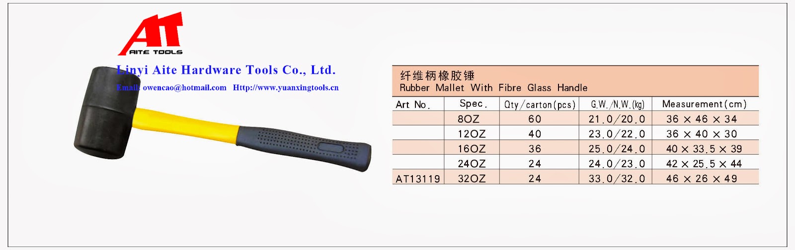 Linyi Aite Hardware Tools Co., Ltd. Rubber Mallet With Handle Series