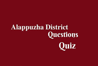 Alappuzha District PSC Question Answers Malayalam