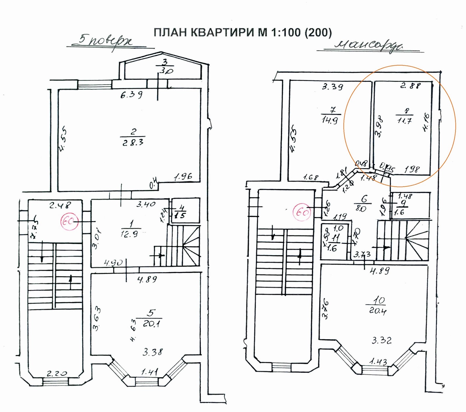 Планировка квартиры пушкина По каким критериям мы выбирали квартиру в старом фонде Петербурга Проект "Воссоз
