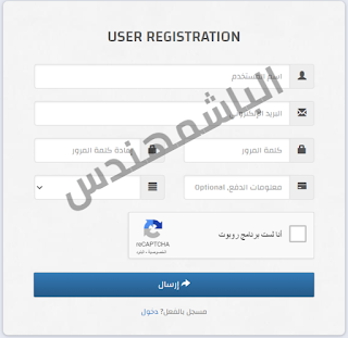 افضل مواقع رفع ملفات الربح من رفع الملفات  | شرح موقع mega4up و شرح موقع file upload لرفع الملفات