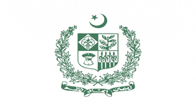 Auditor General Of Pakistan AGP Jobs 2022 – www.agp.gov.pk