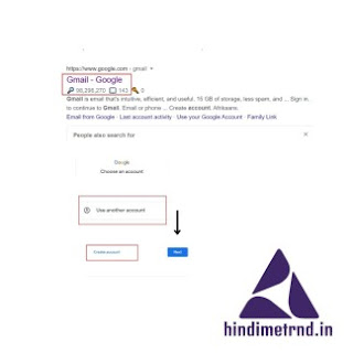 HOW-TO-DELETE-USER-ID-AND-ADD-NEW-USER-ID-IN-2021-IN-HINDI