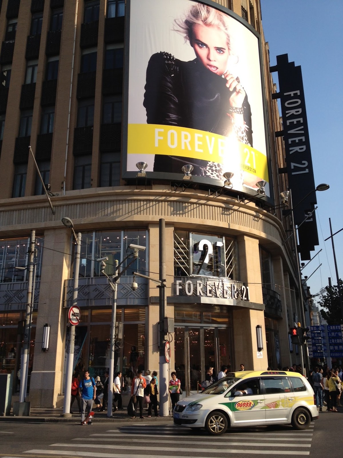 Beauty in China: Forever 21 Grand Opening in Shanghai