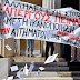 «Ανοχύρωτη πόλη» το ελληνικό κοινοβούλιο
