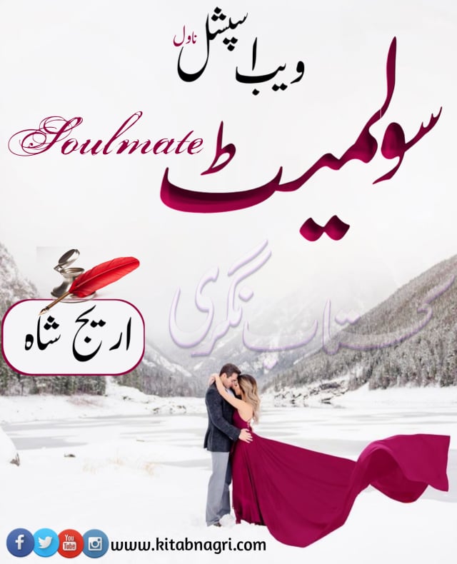 Abdullah Novel 3rd Part Free Download Pdf Abdullah Novel 3rd Part Free Download Pdf
