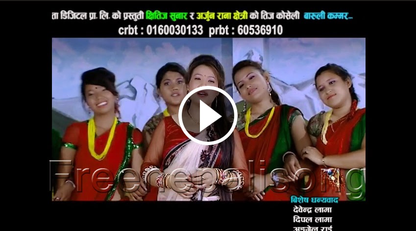 Nepali Hd Video Collection New Nepali Video Online