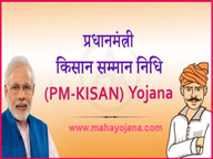 pm kisan pm kisan samman nidhi pm kisan status पीएम किसान pm kisan yojana pm kisan samman nidhi yojana kisan samman nidhi kisan samman nidhi yojana pm kisan samman nidhi yojna pm kisan samman yojana pm kisan portal pm kisan nidhi yojana pm kisan nidhi pm kisan samman pm kisan list pm samman nidhi pm kisan beneficiary status pm kisan nic ni pm kisan samman nidhi portal kisan samman yojana pradhan mantri kisan samman nidhi pradhan mantri kisan yojana kisan samman nidhi yojna pm kisan scheme pradhan mantri kisan samman nidhi yojana pm kisan samman nidhi list pradhan mantri kisan samman yojana kisan samman pm kisan nidhi yojna pm samman nidhi yojana pradhanmantri kisan yojana kisan nidhi yojana pm kisan gov in beneficiary status pm samman nidhi yojna pm kisan samman nidhi status pm kisan samman nidhi yojana status pradhanmantri samman nidhi yojana pmksn kisan nidhi yojna pm kisan samman nidhi scheme samman nidhi yojana