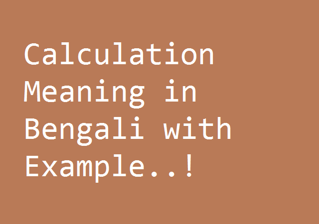 Calculation Bengali